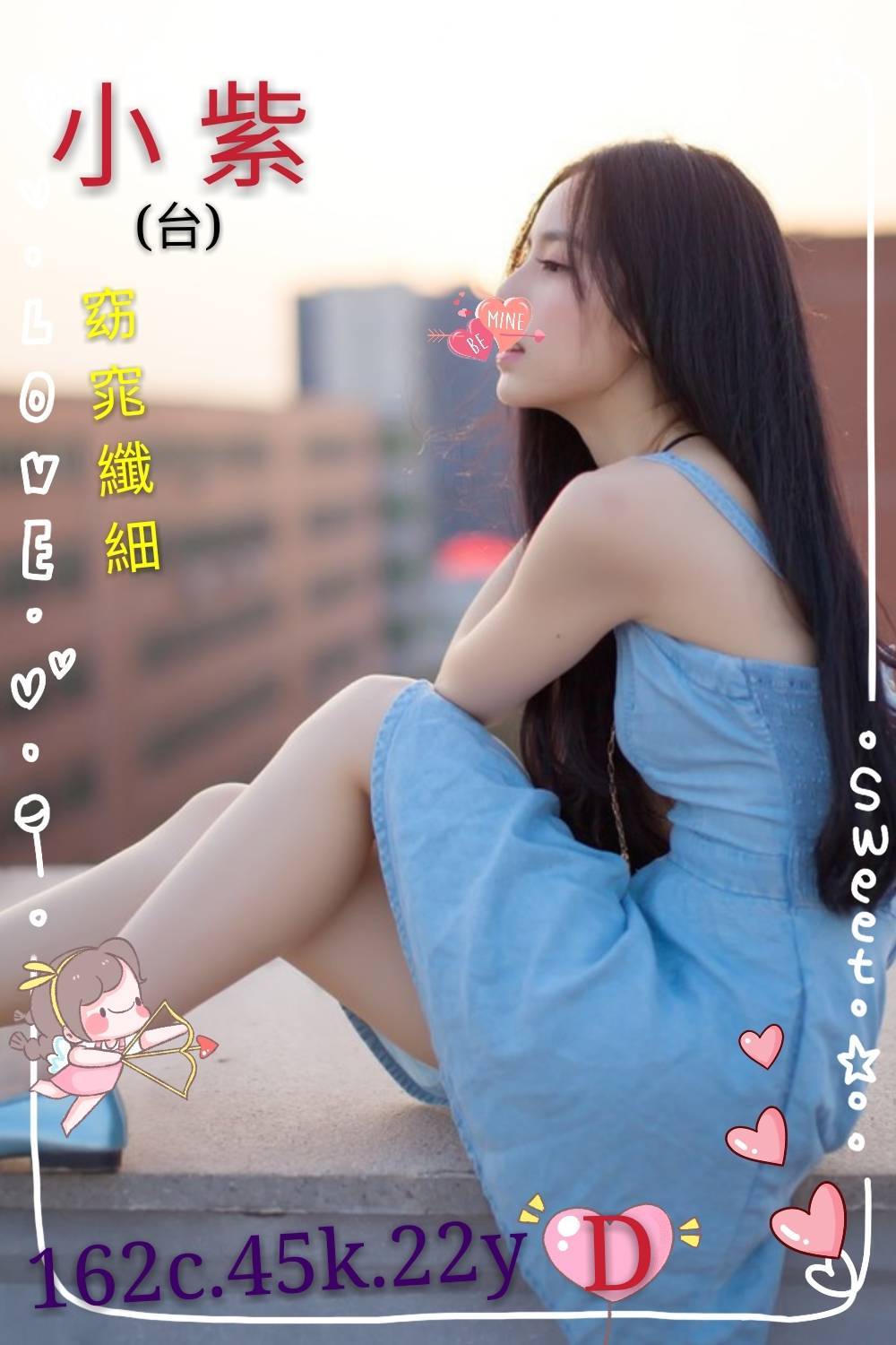 COCO外送彰投 孤珊 161/60/22/36D